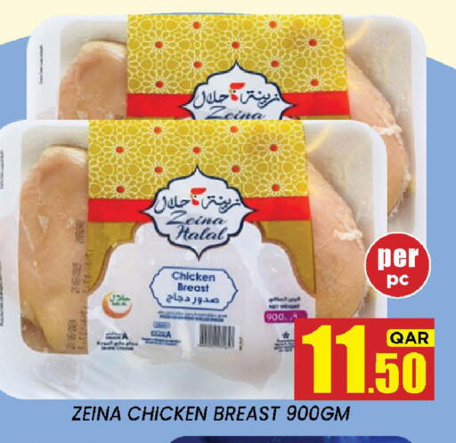 available at New Stop n Shop @Fereej Bin Omran in Qatar - Doha