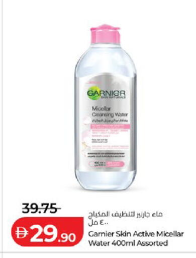 available at Lulu Hypermarket in UAE - Abu Dhabi