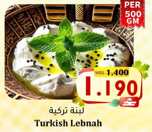 available at مركز المزن للتسوق in عُمان - مسقط‎