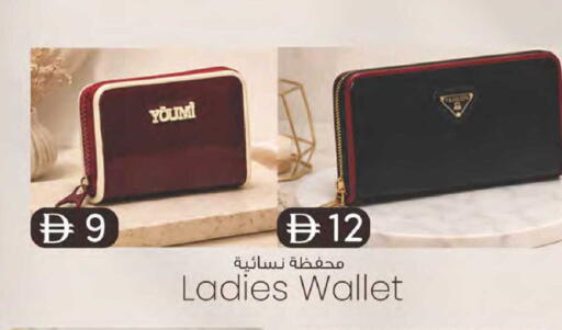 available at K M Trading  in UAE - Dubai