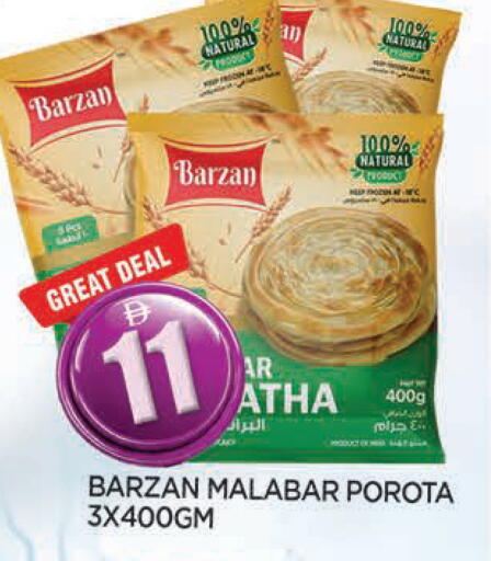 available at المدينة in الإمارات العربية المتحدة , الامارات - الشارقة / عجمان