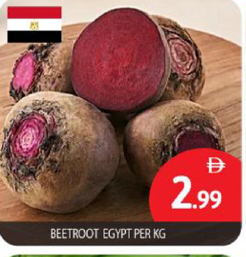 Beetroot from Egypt available at بيج مارت in الإمارات العربية المتحدة , الامارات - أبو ظبي