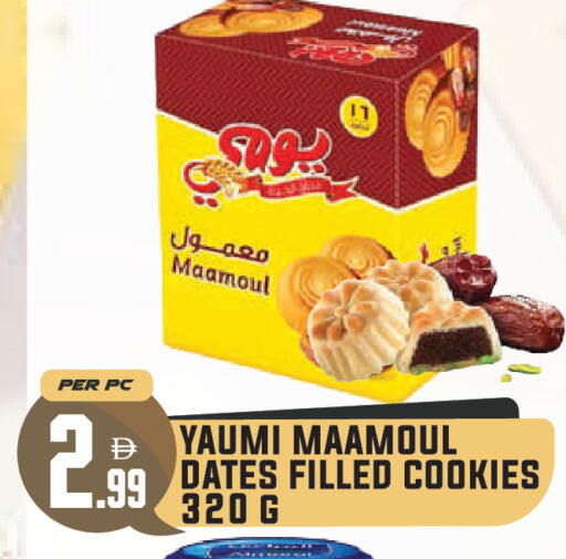 available at Dream Land in UAE - Dubai