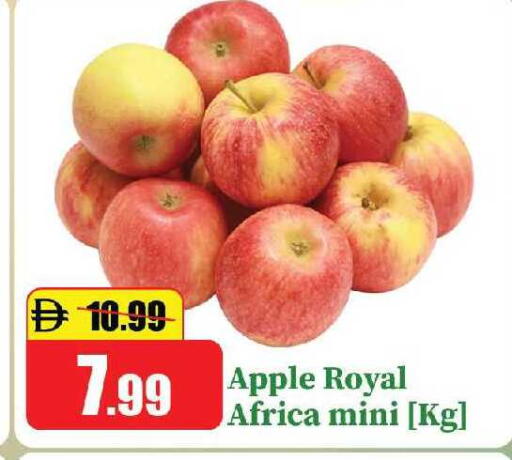 Apple available at الأسواق هايبرماركت in الإمارات العربية المتحدة , الامارات - رَأْس ٱلْخَيْمَة