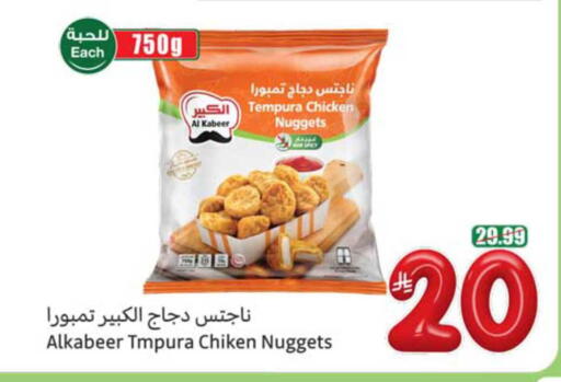 available at Othaim Markets in KSA, Saudi Arabia, Saudi - Hail