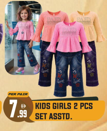 available at Dream Land in UAE - Dubai