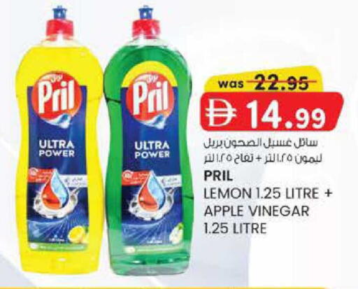 Lemon Apple available at Safa Express Supermarket in UAE - Abu Dhabi