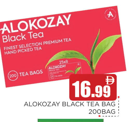available at عين المدينة هايبرماركت in الإمارات العربية المتحدة , الامارات - الشارقة / عجمان