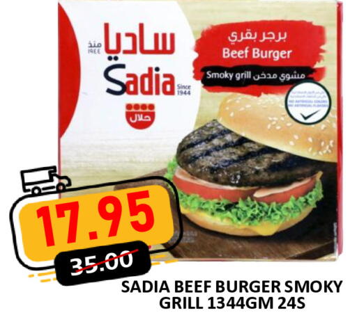 available at رويال جلف هايبرماركت in الإمارات العربية المتحدة , الامارات - أبو ظبي