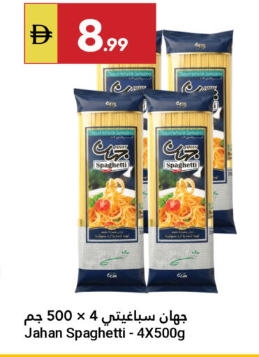 available at Grand Emirates Market in UAE - Abu Dhabi
