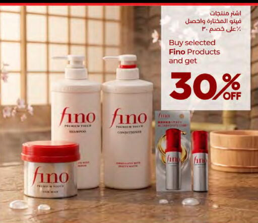 available at LuLu Hypermarket in Qatar - Al Shamal