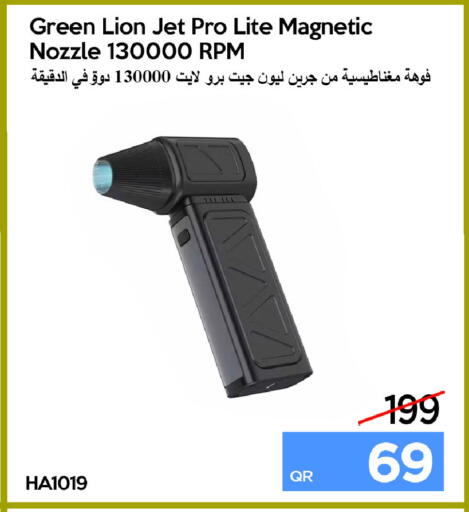 available at آي كونكت in قطر - الضعاين