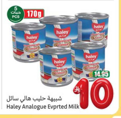 available at Othaim Markets in KSA, Saudi Arabia, Saudi - Al Hasa