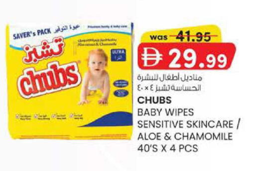 available at Safa Express Supermarket in UAE - Abu Dhabi