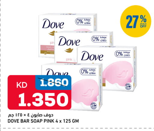 available at Gulfmart in Kuwait - Jahra Governorate