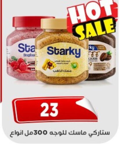 available at Aswaq Albader in Egypt - Cairo