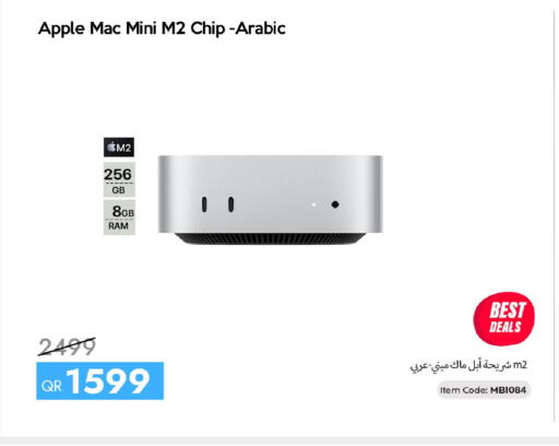 Apple available at آي كونكت in قطر - الضعاين