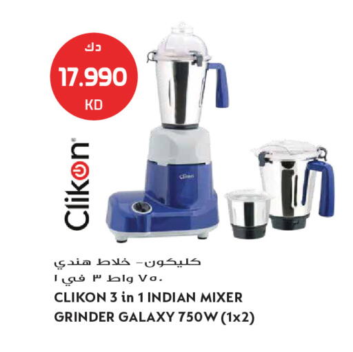 available at Grand Hyper in Kuwait - Jahra Governorate