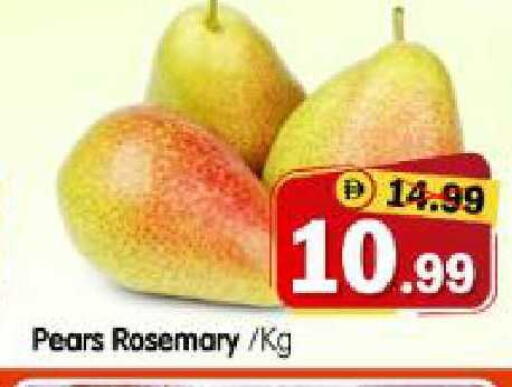 Rosemary available at هايبر ماركت المدينة in الإمارات العربية المتحدة , الامارات - أبو ظبي