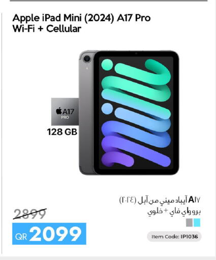 Apple available at سيل بلاينت للهواتف in قطر - الخور