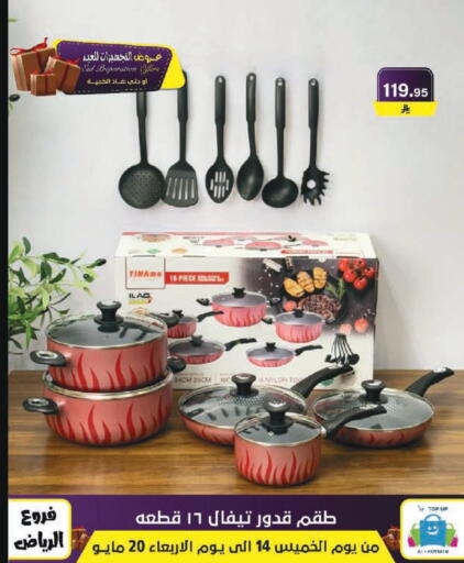 available at Al Hussain Top Up in KSA, Saudi Arabia, Saudi - Riyadh