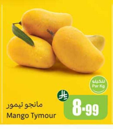 Mango available at أسواق عبد الله العثيم in مملكة العربية السعودية, السعودية, سعودية - المجمعة