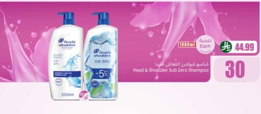 available at أسواق عبد الله العثيم in مملكة العربية السعودية, السعودية, سعودية - الطائف