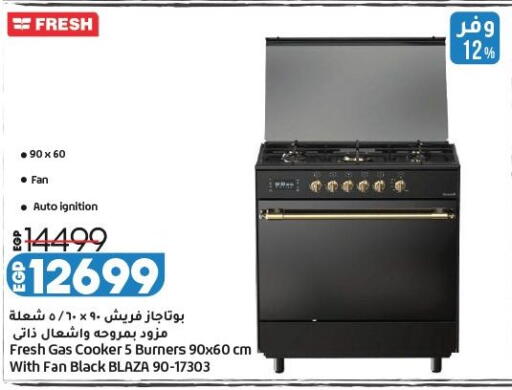available at لولو هايبرماركت in Egypt - القاهرة