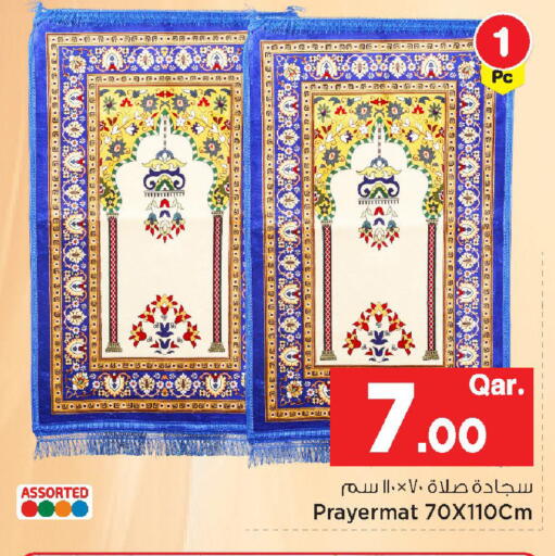 available at مارك & سيف in قطر - الضعاين