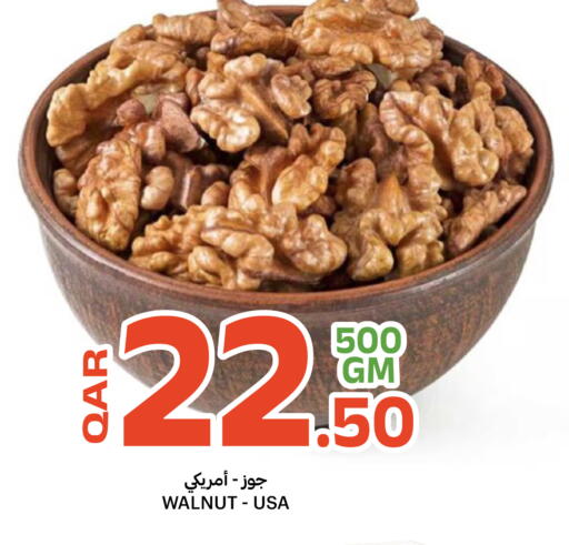 available at البلدي اليوم in قطر - الدوحة