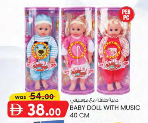 available at K M Trading  in UAE - Dubai