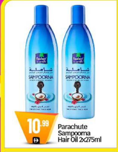 available at BIGmart in UAE - Dubai