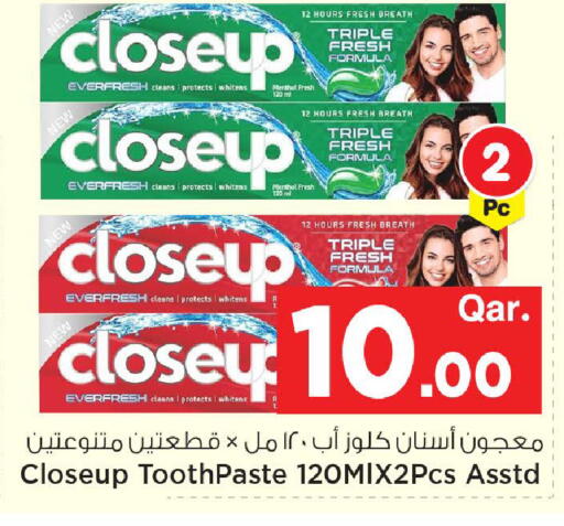 available at مارك & سيف in قطر - الضعاين