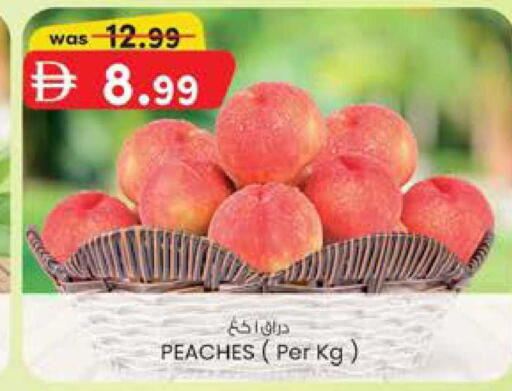 available at ك. الم. للتجارة in الإمارات العربية المتحدة , الامارات - ٱلْفُجَيْرَة‎
