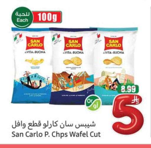 available at أسواق عبد الله العثيم in مملكة العربية السعودية, السعودية, سعودية - الطائف