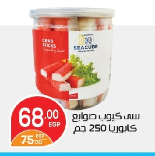 available at زاهر in Egypt - القاهرة