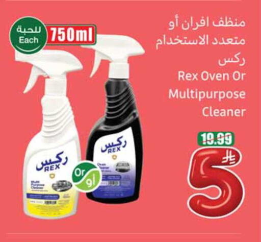 available at Othaim Markets in KSA, Saudi Arabia, Saudi - Al Hasa
