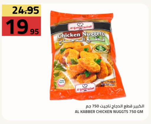 available at أسواق أسترا in مملكة العربية السعودية, السعودية, سعودية - تبوك