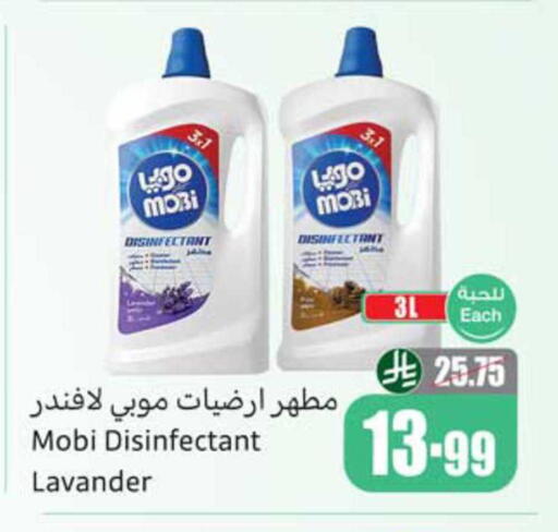available at Othaim Markets in KSA, Saudi Arabia, Saudi - Al Hasa
