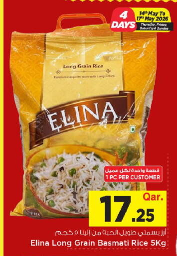 available at مارك & سيف in قطر - الضعاين