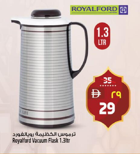 available at Safari Hypermarket in UAE - Sharjah / Ajman