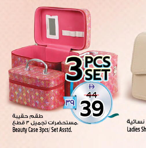 available at Safari Hypermarket  in UAE - Dubai