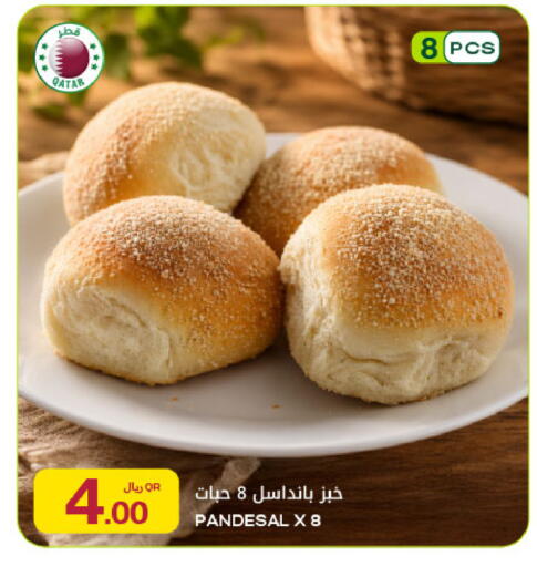 available at Al Meera in Qatar - Al Shamal