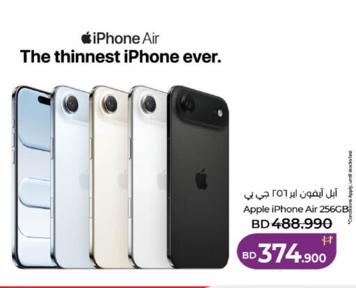 Apple available at LuLu Hypermarket in Bahrain
