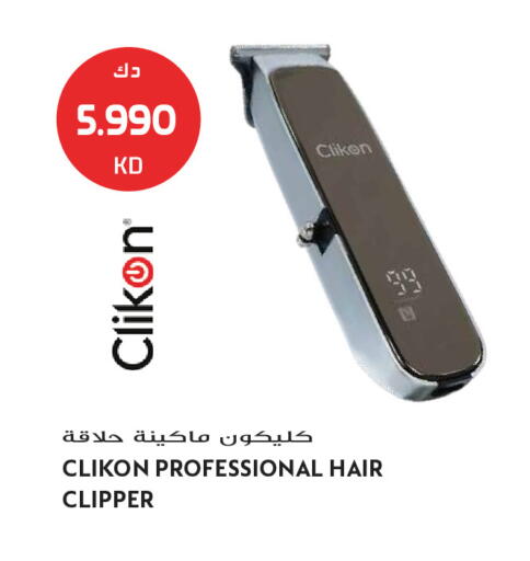 available at Grand Hyper in Kuwait - Jahra Governorate