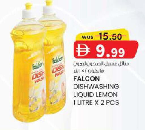 Lemon available at Safa Express Supermarket in UAE - Abu Dhabi