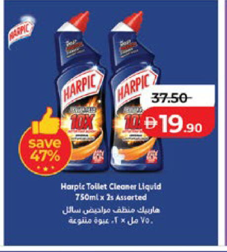 available at Lulu Hypermarket in UAE - Abu Dhabi