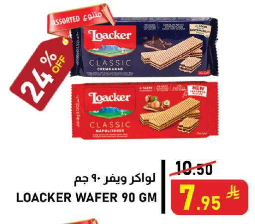 available at Meed in KSA, Saudi Arabia, Saudi - Al Khobar