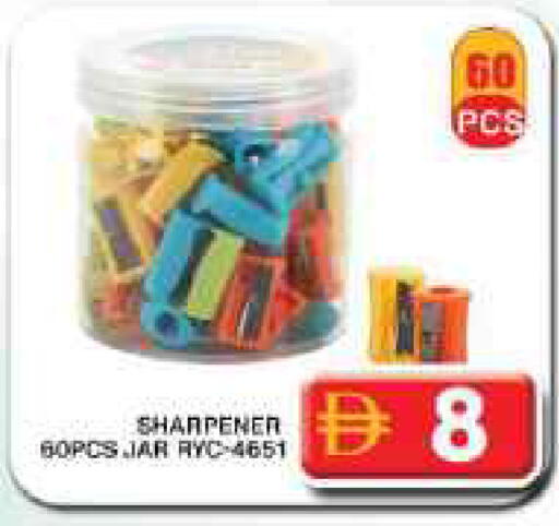 available at Grand Hyper Market in UAE - Dubai