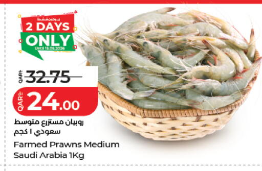 available at لولو هايبرماركت in قطر - الدوحة